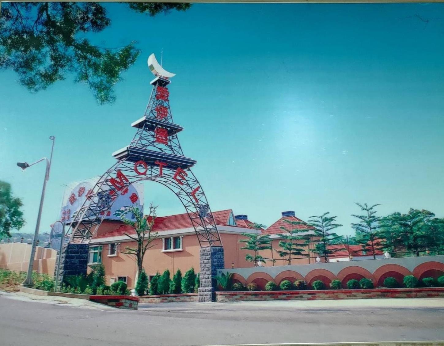 愛情海 Motel Toufen Buitenkant foto